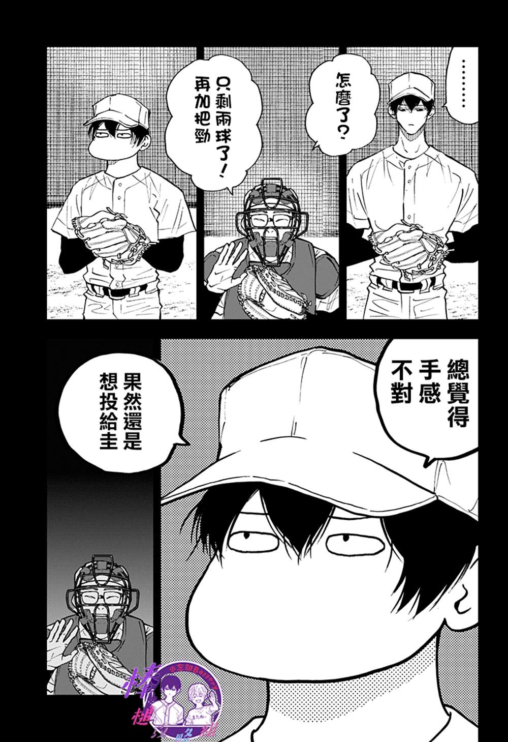 第 9 页