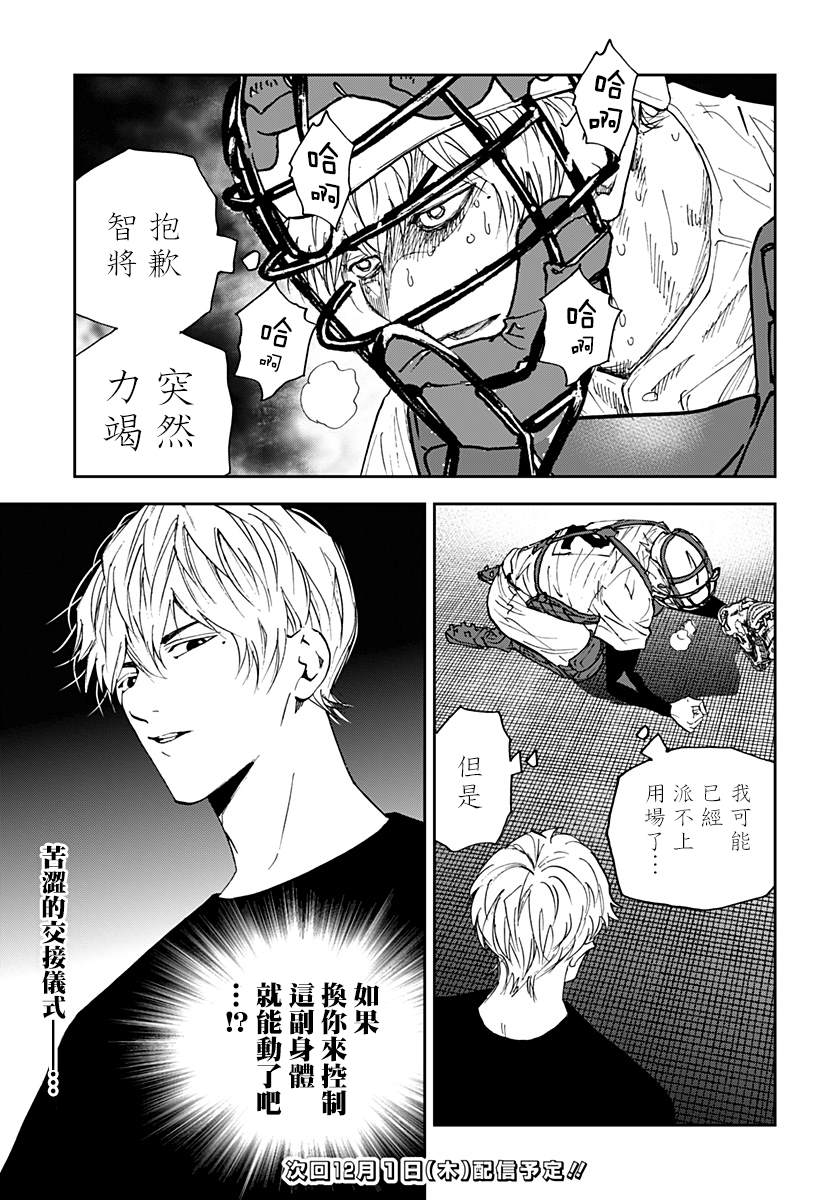 第 22 页