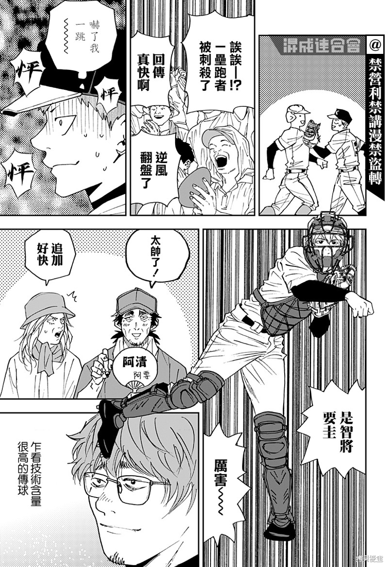 第 20 页