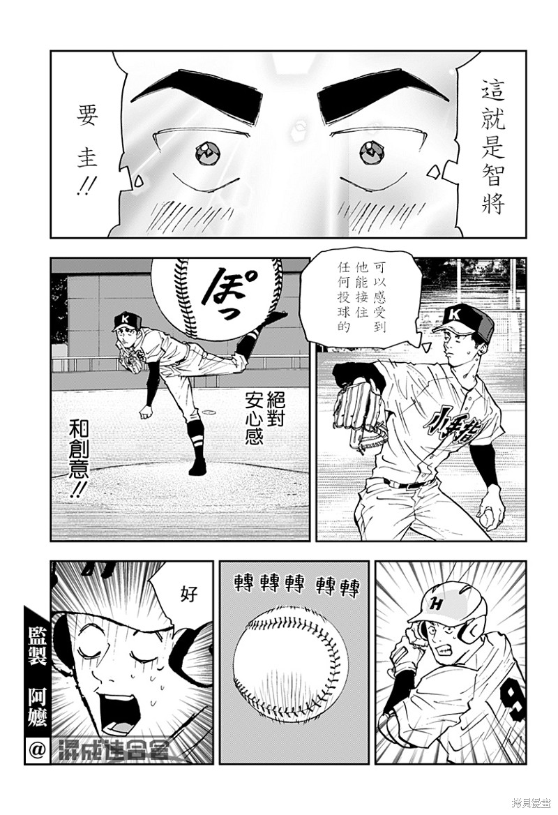 第 22 页