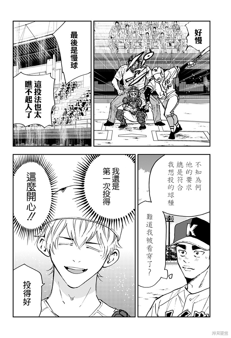 第 23 页