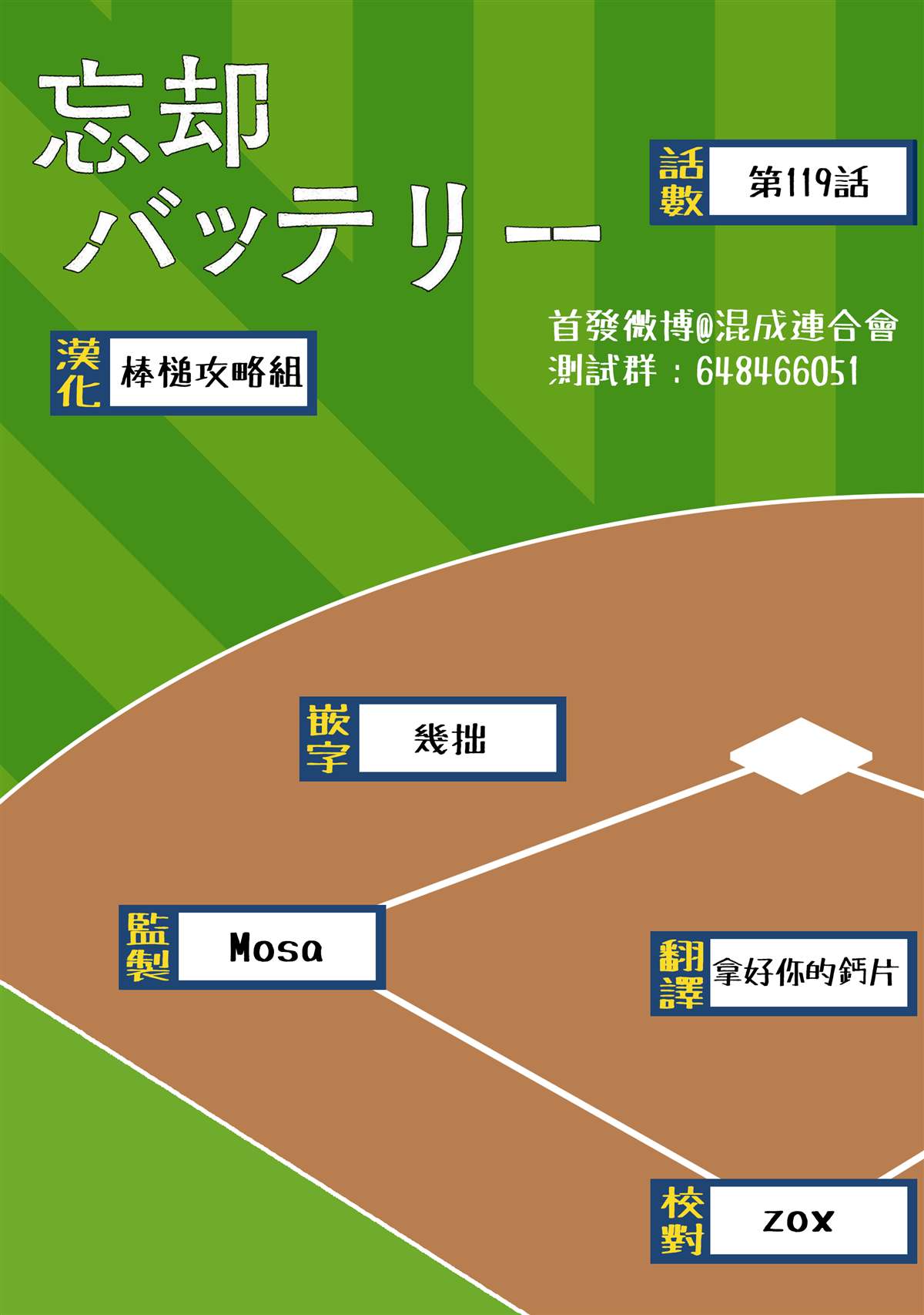 第 19 页