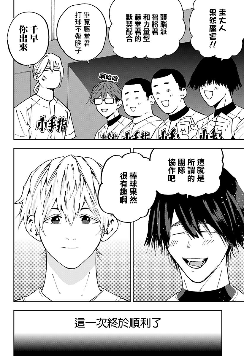第 17 页