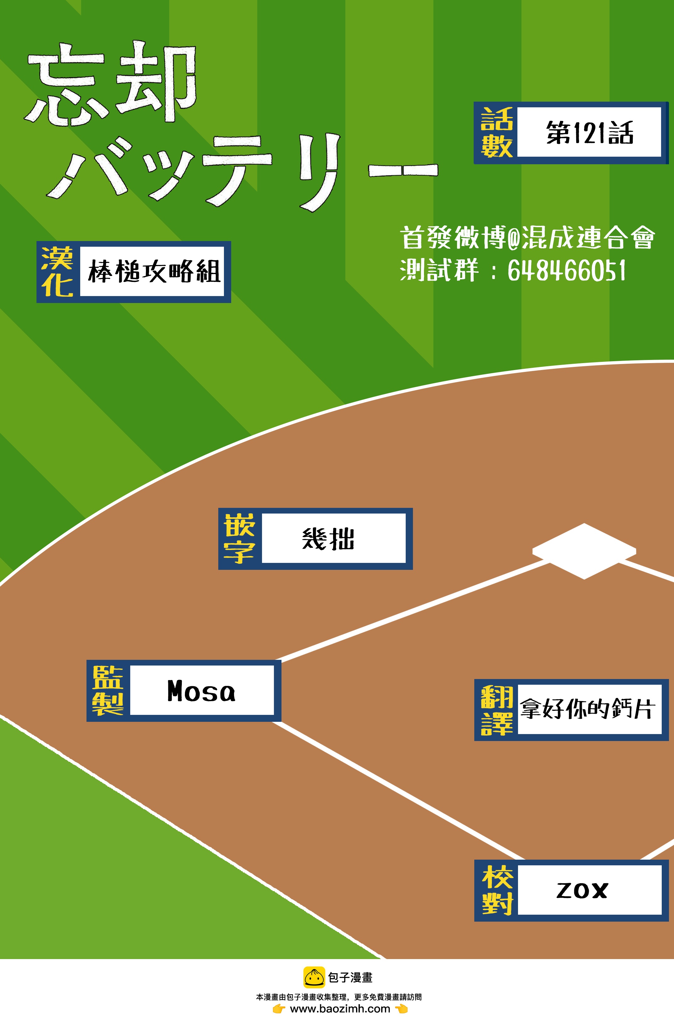 第 21 页