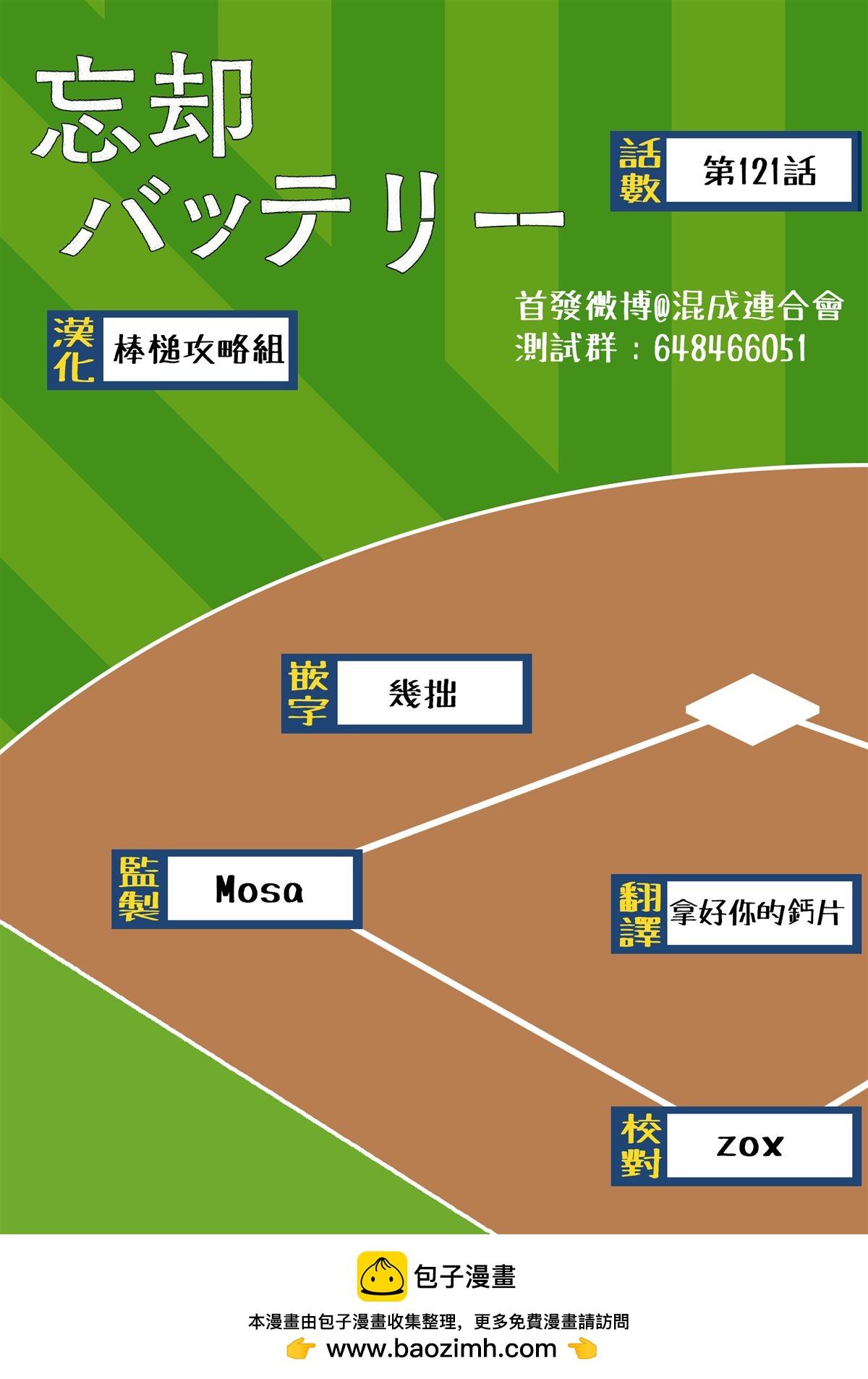 第 21 页