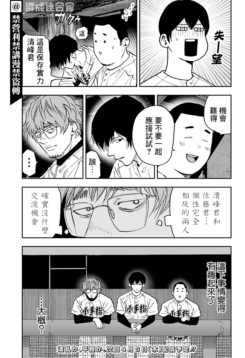 第 19 页