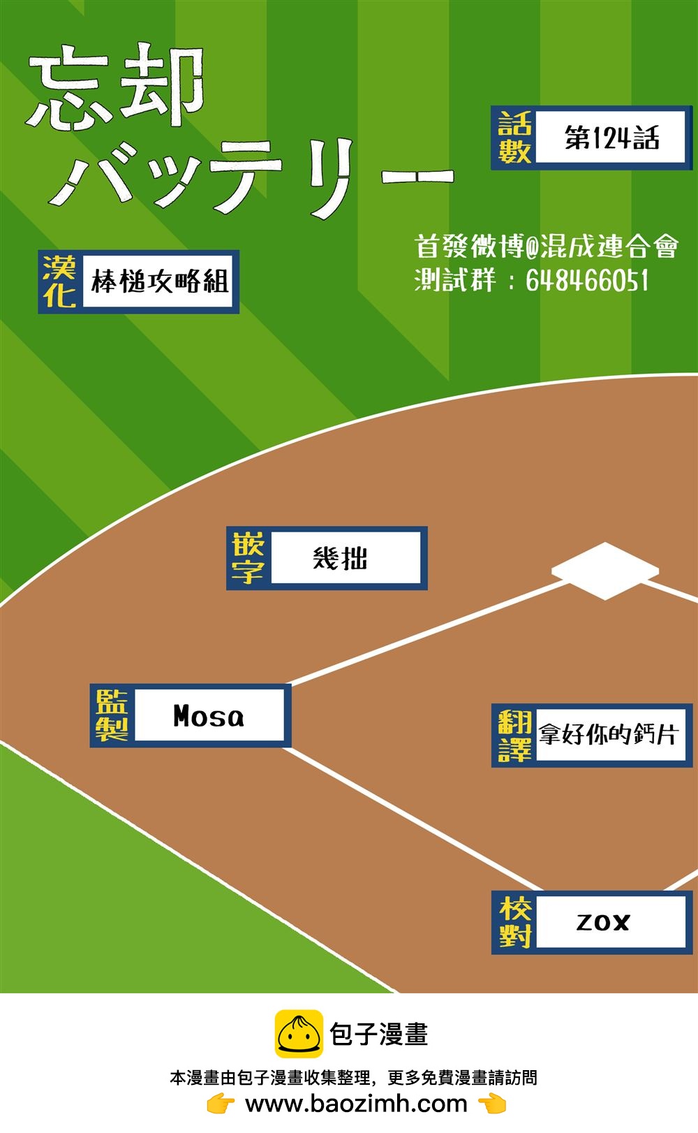 第 20 页