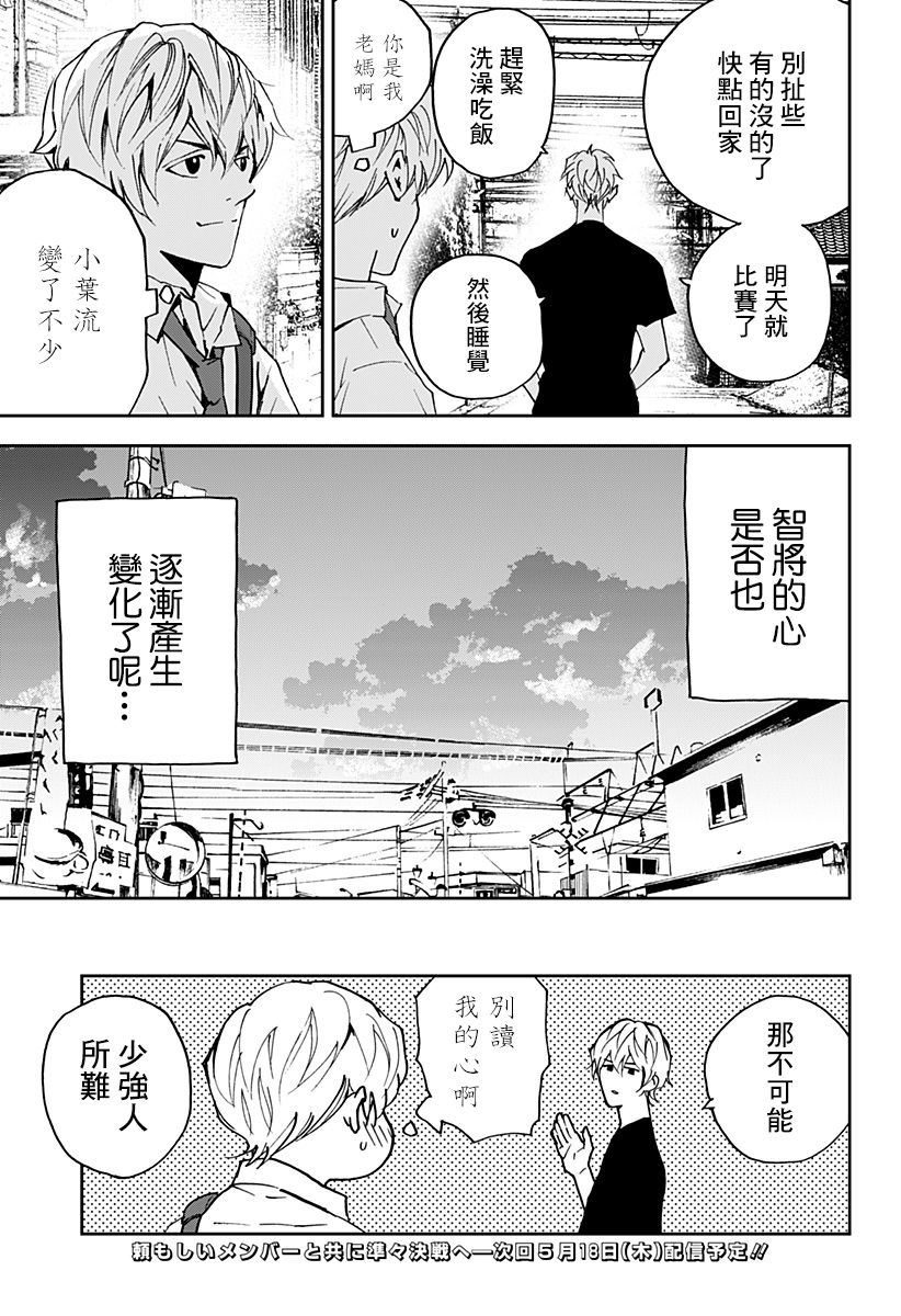 第 23 页