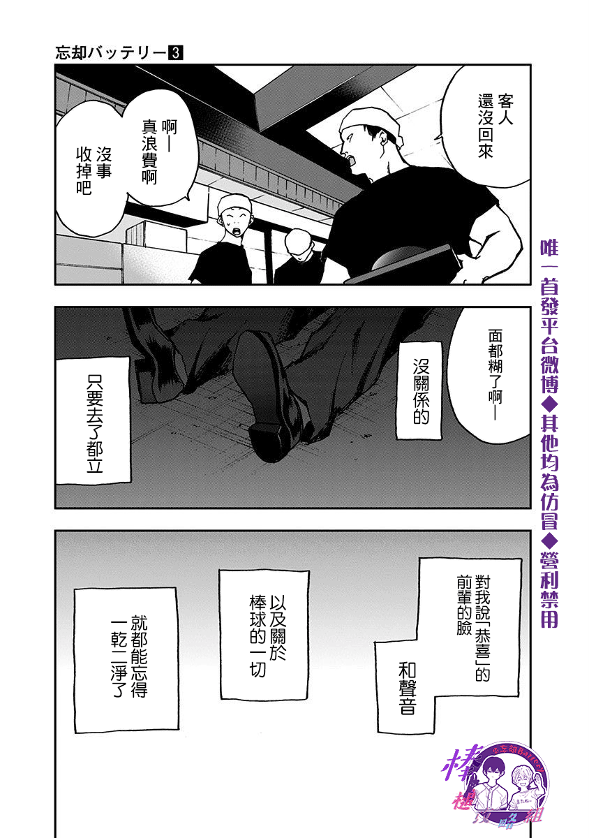 第 27 页