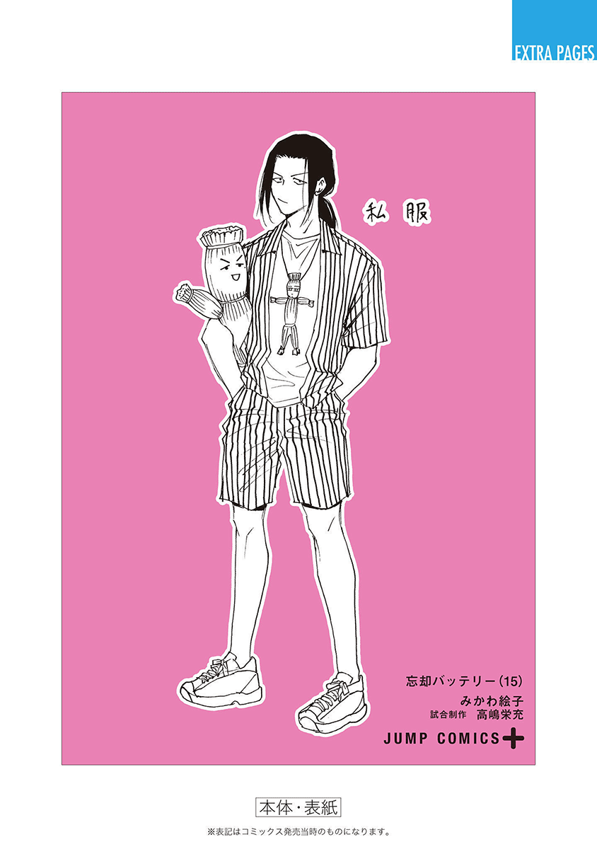 第 14 页