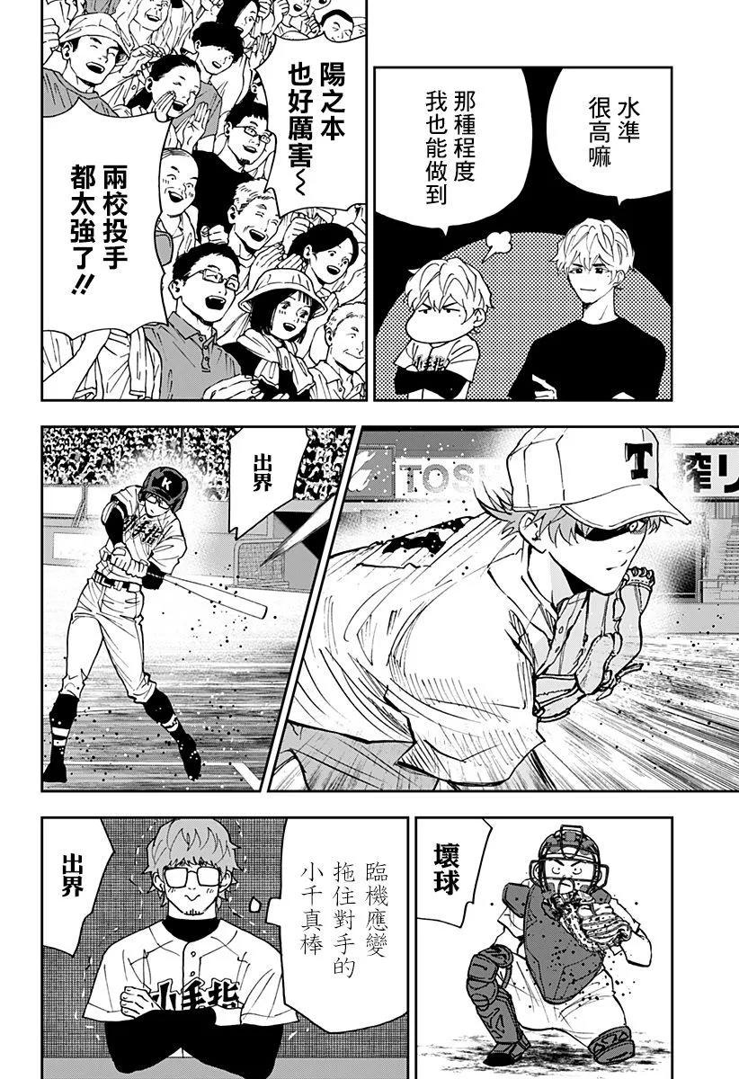 第 14 页