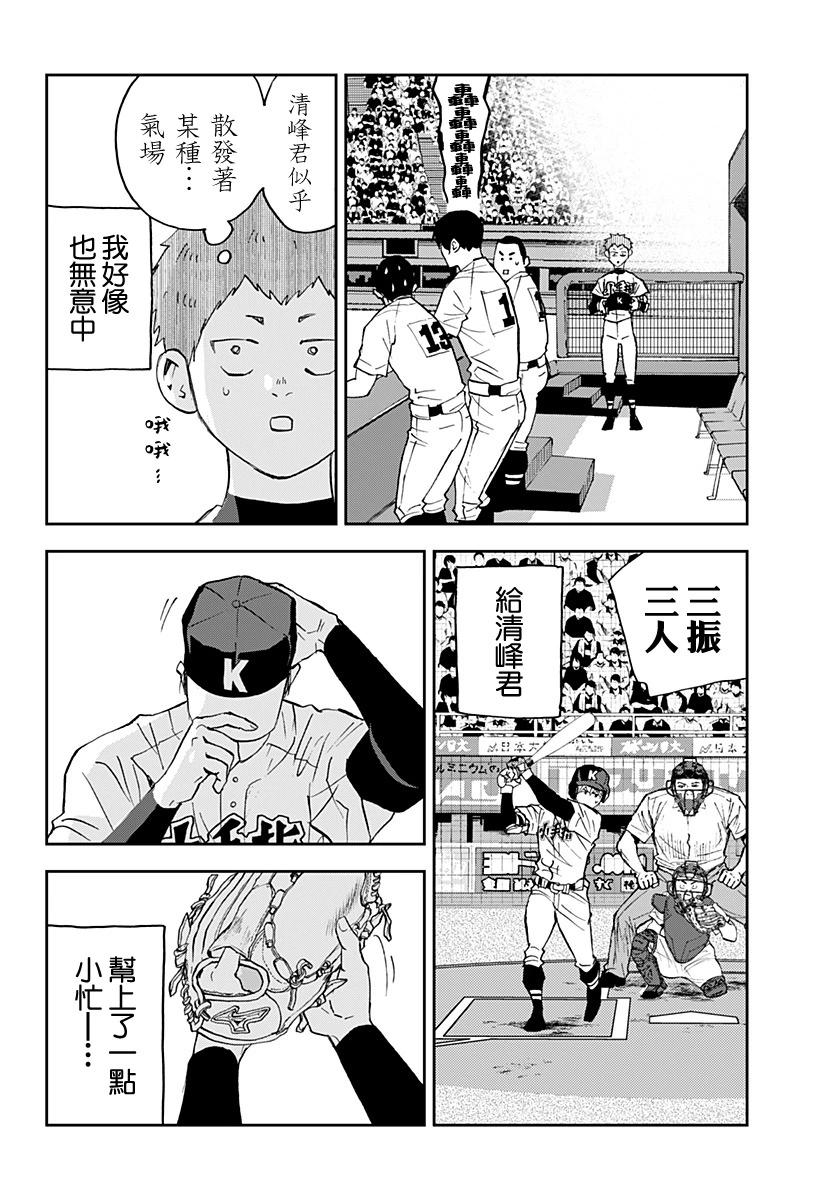 第 18 页