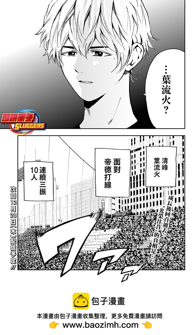 第 30 页