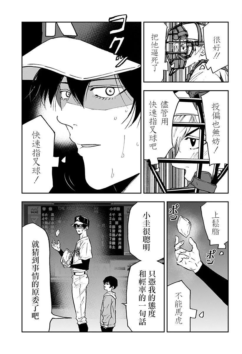第 11 页