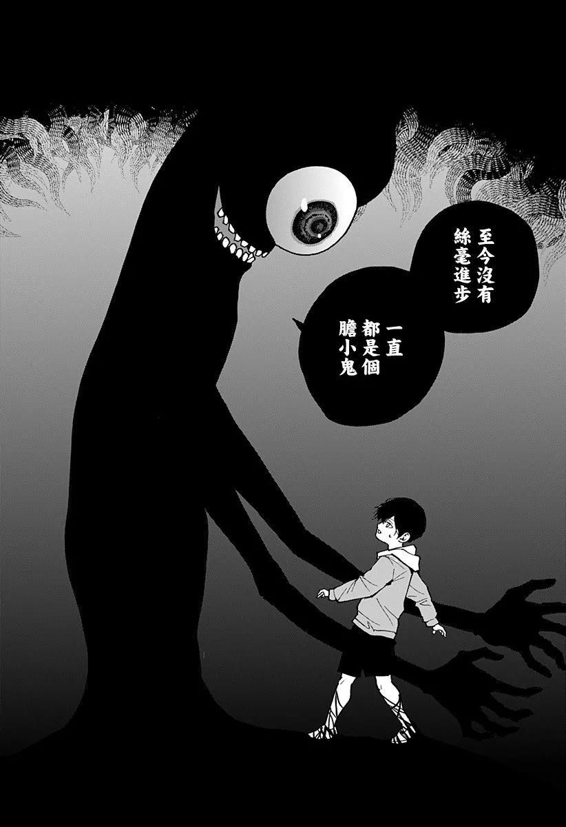 第 25 页
