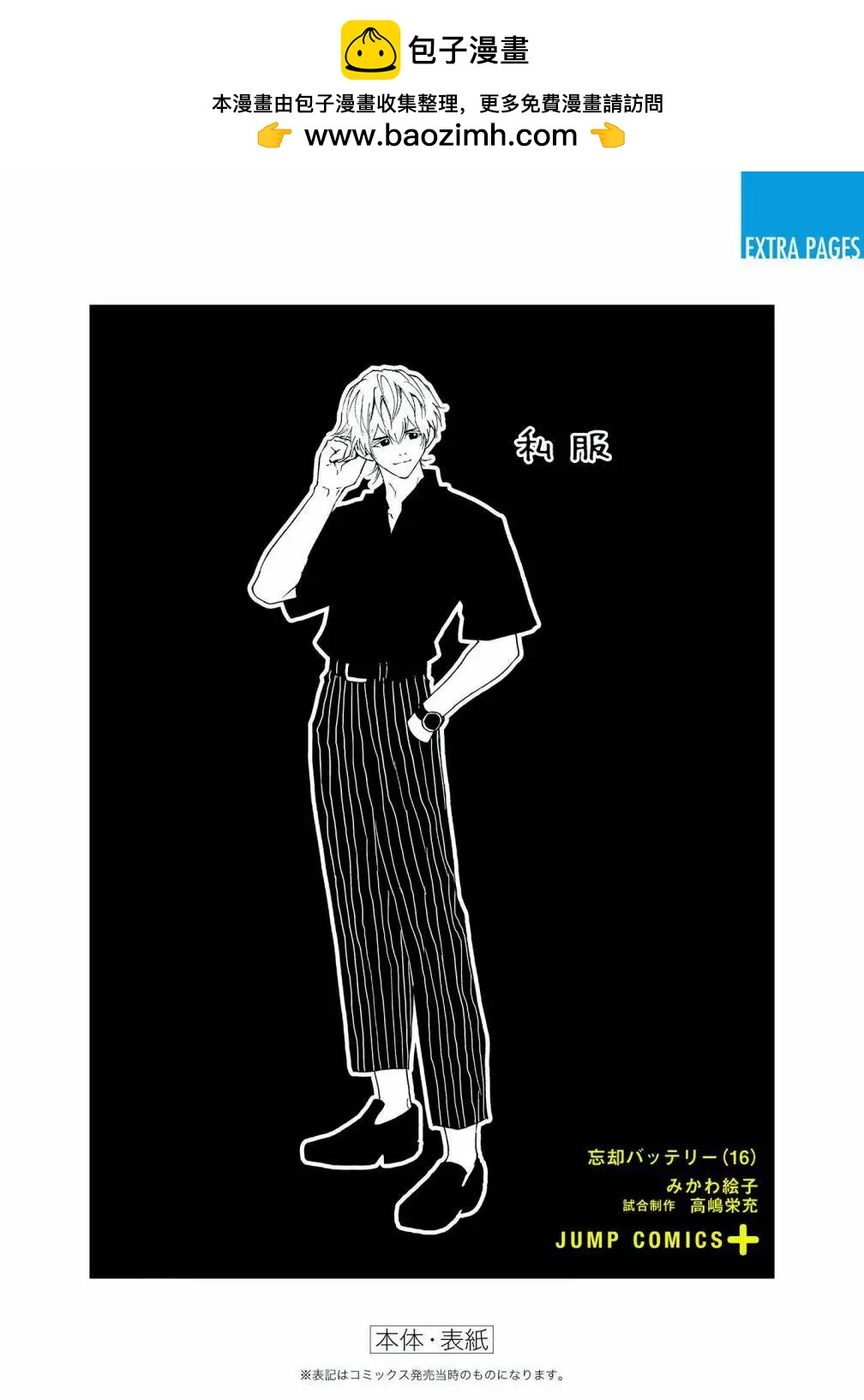 第 6 页