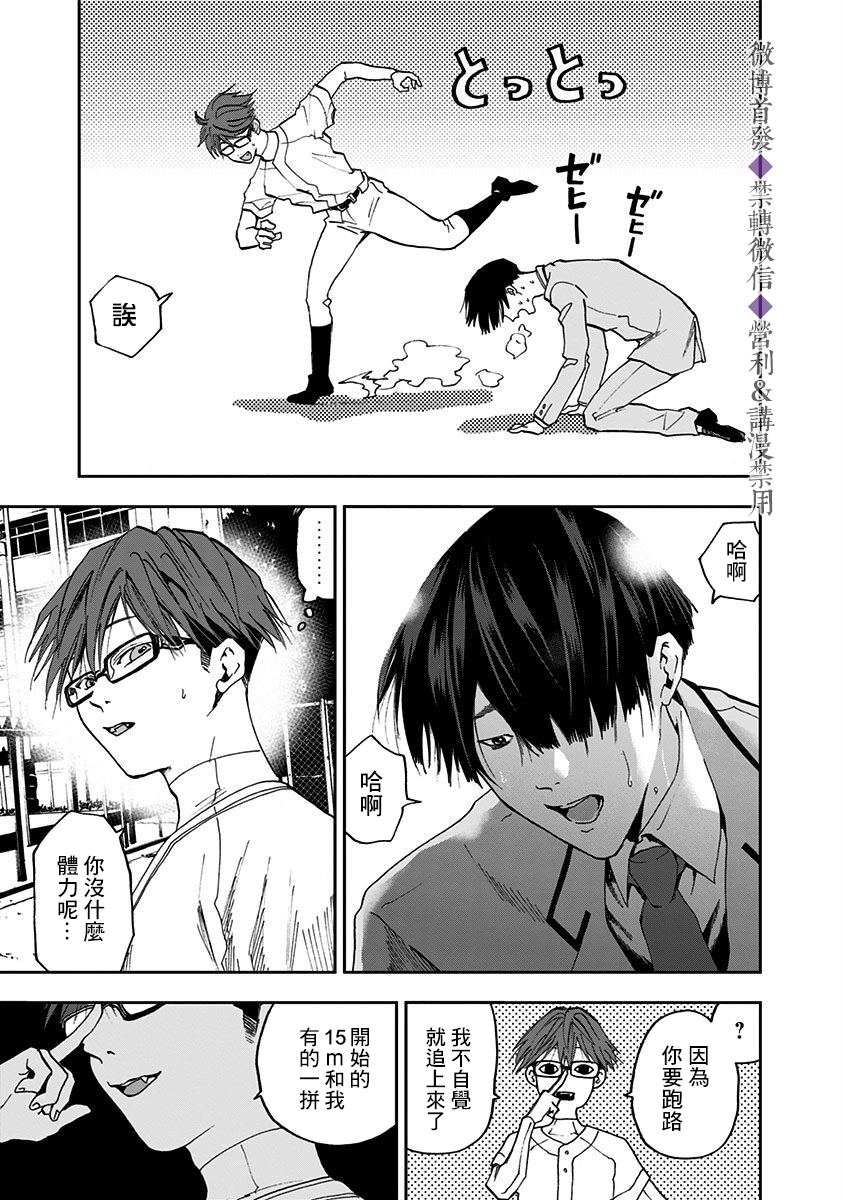 第 23 页