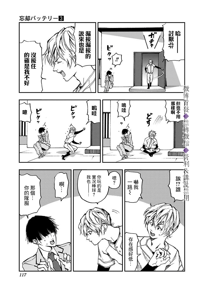 第 9 页