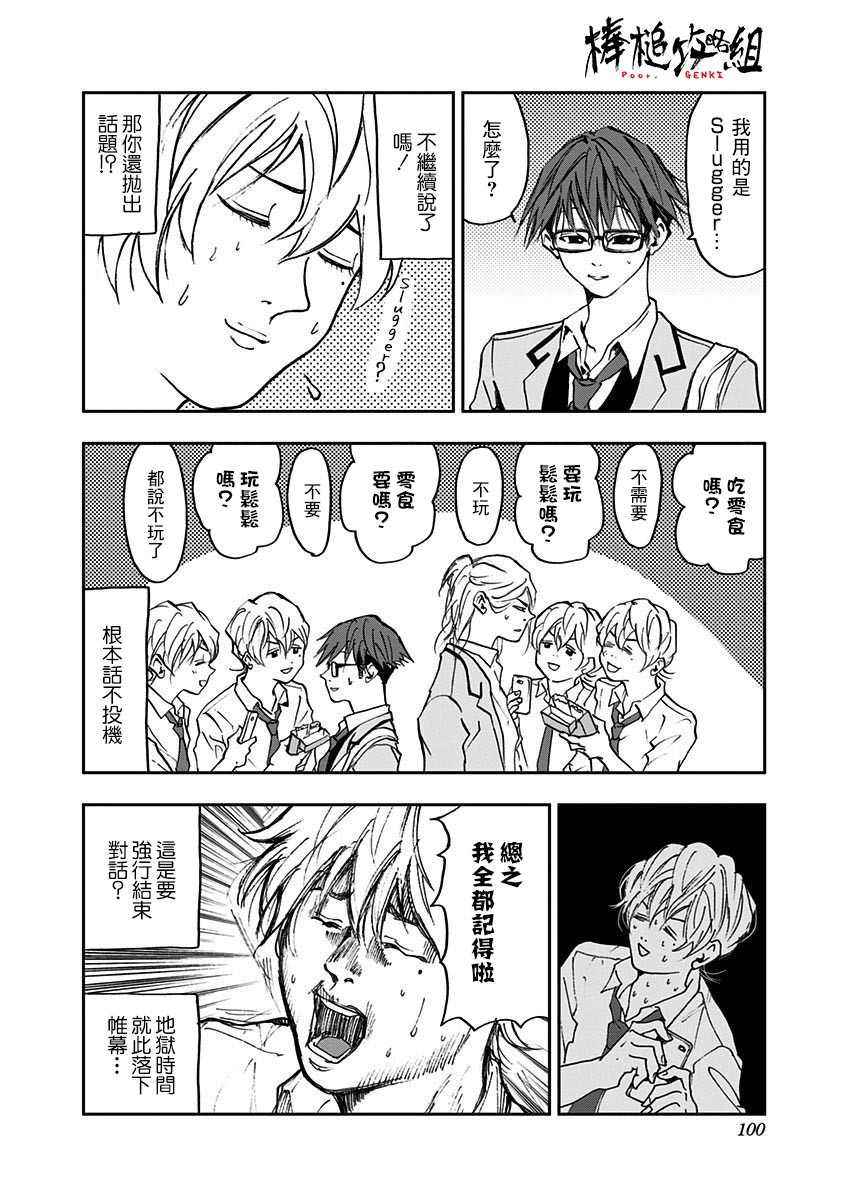 第 10 页