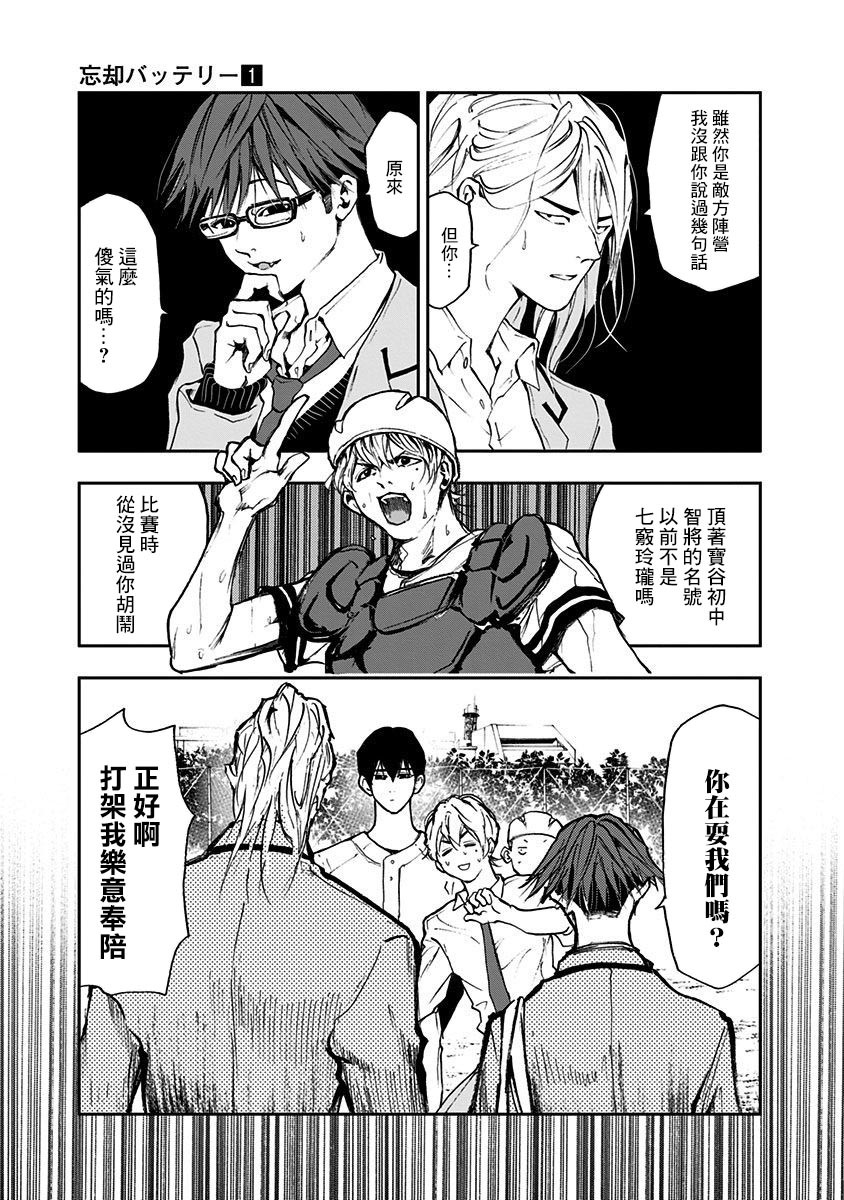 第 11 页