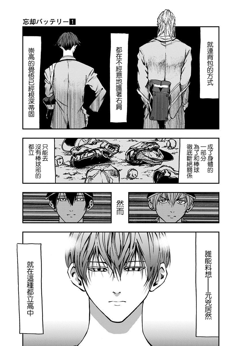 第 19 页