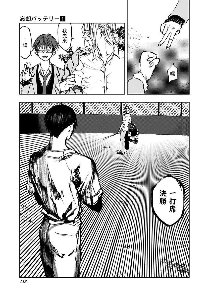 第 23 页