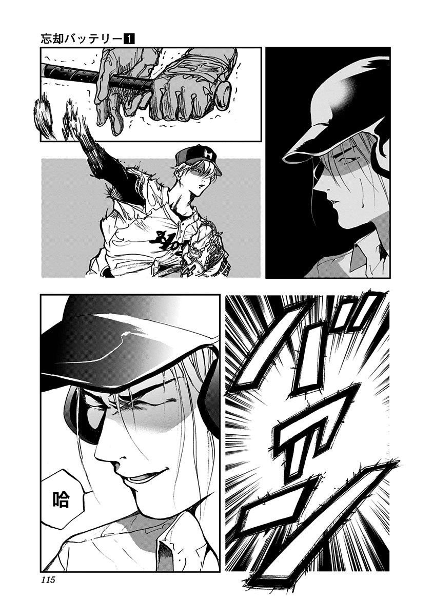 第 25 页