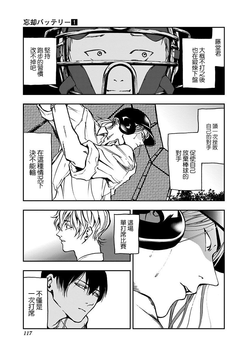 第 27 页