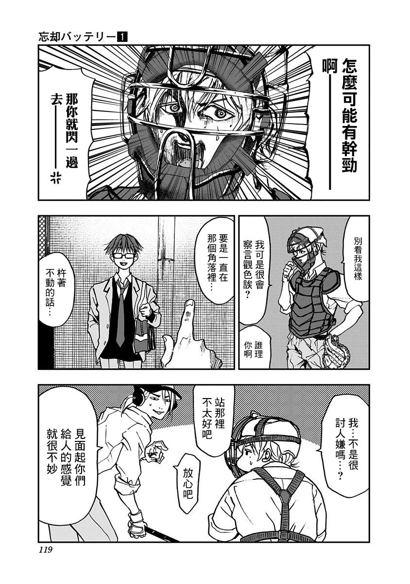 第 29 页