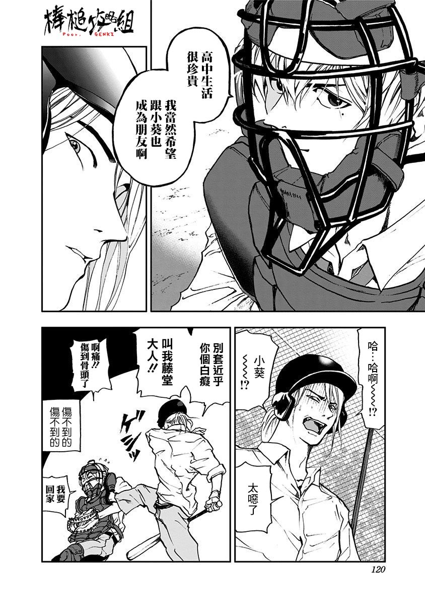 第 30 页