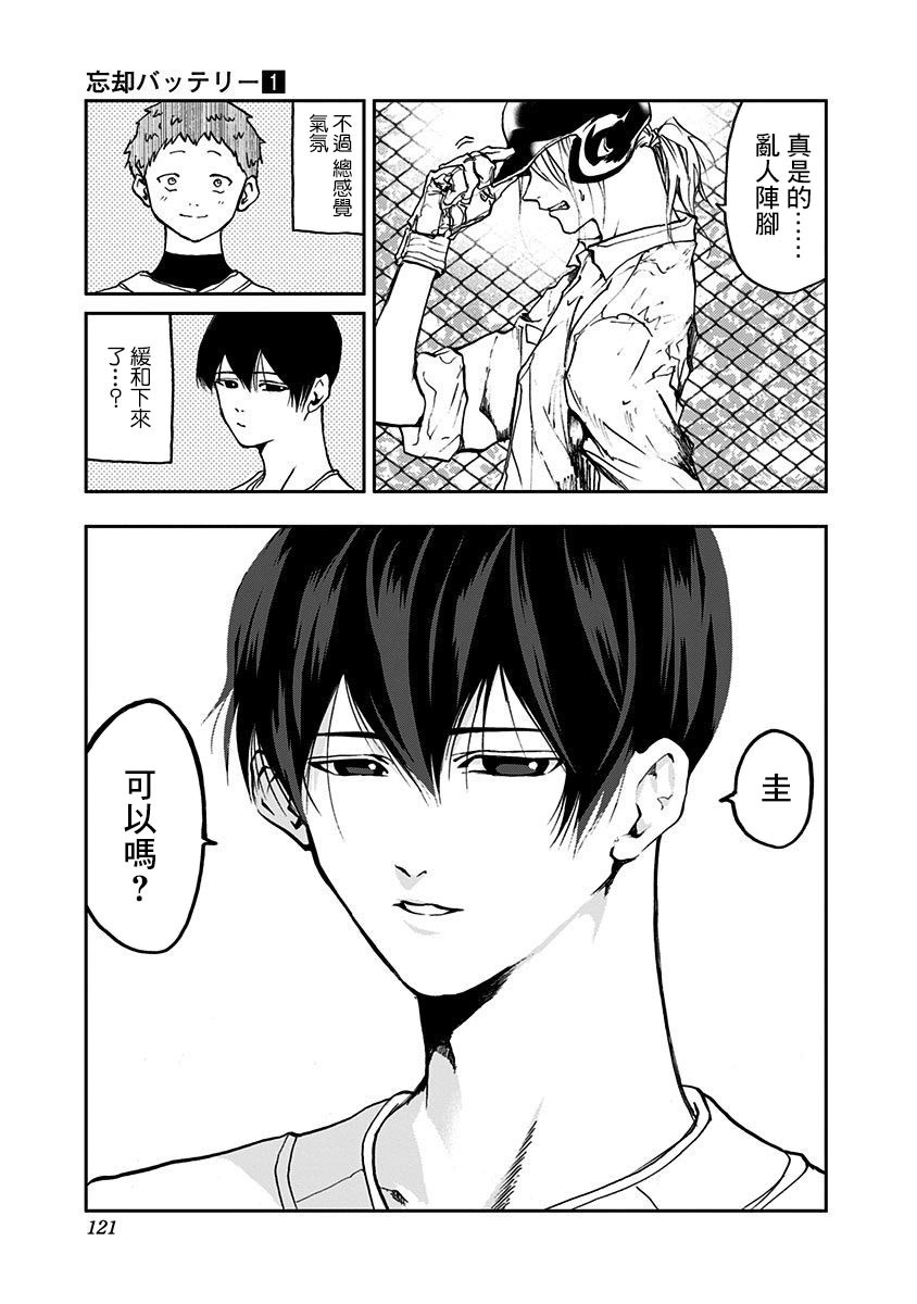 第 31 页
