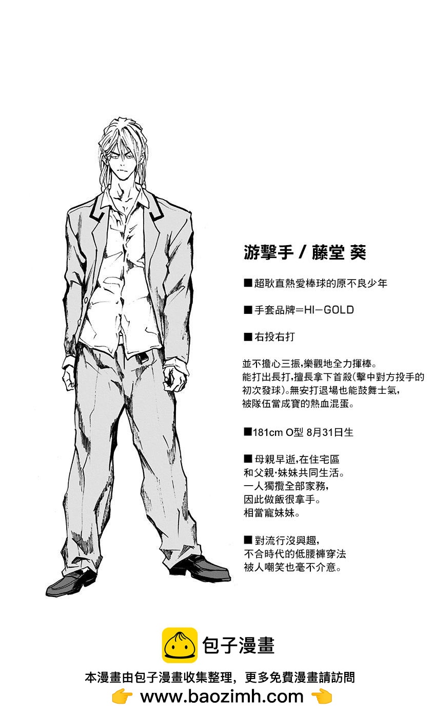 第 34 页