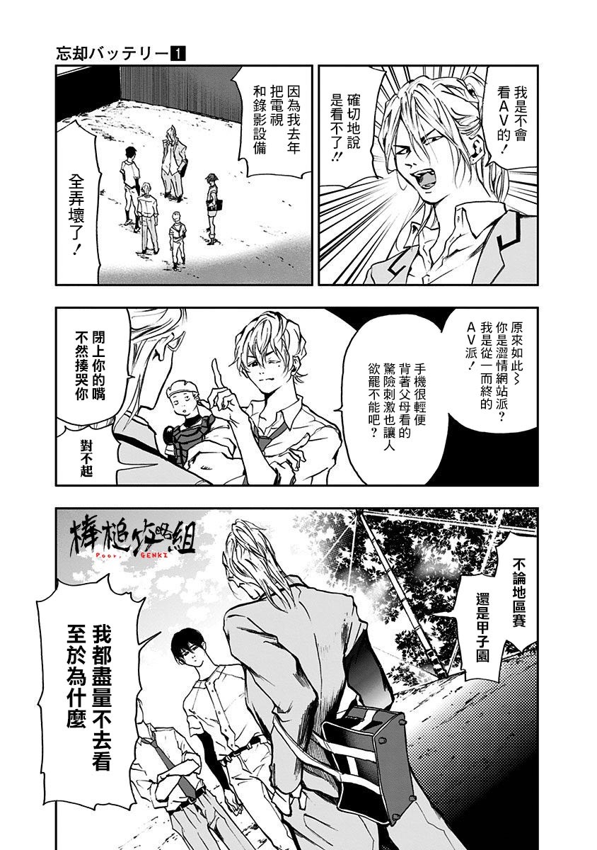 第 5 页