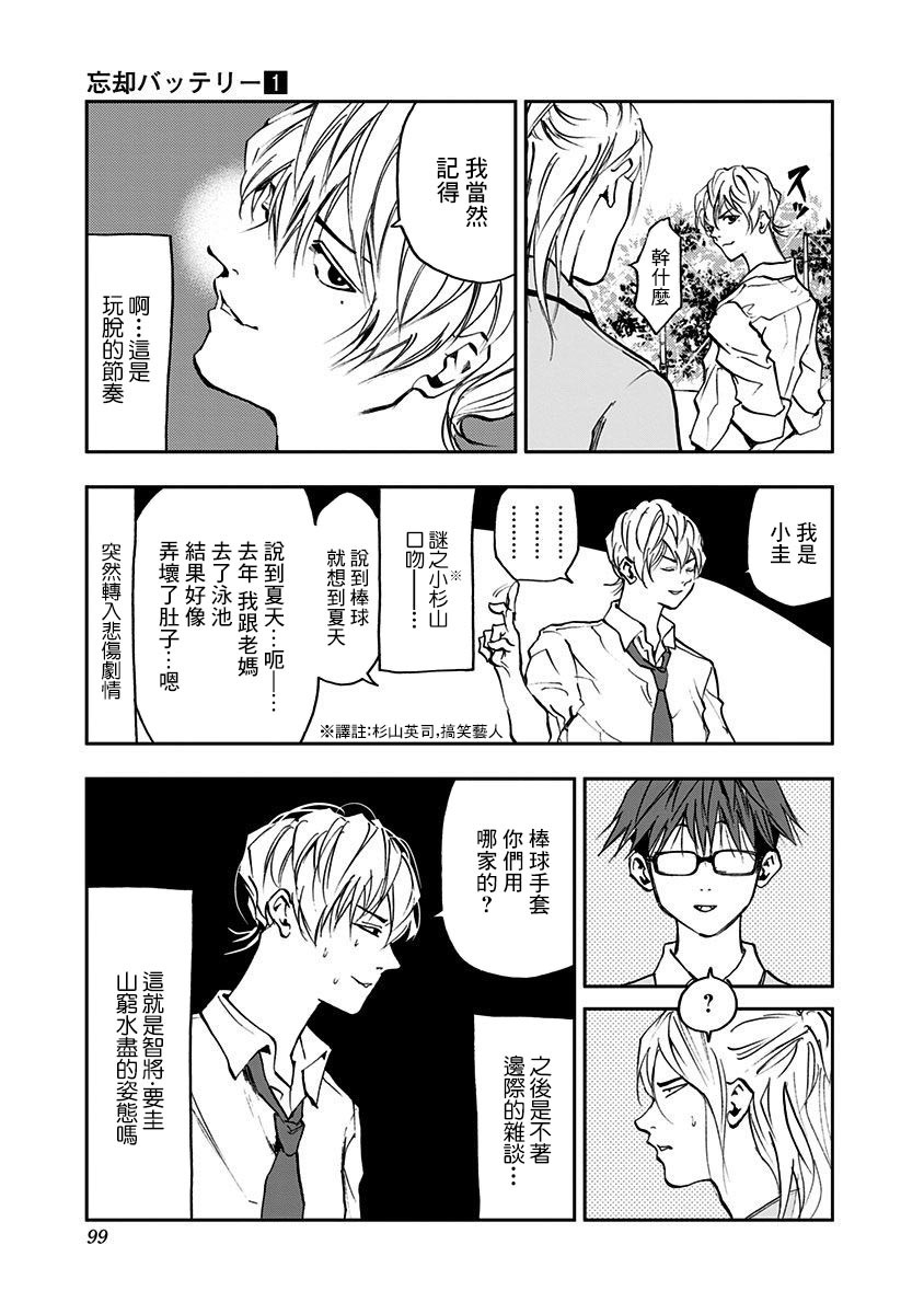 第 9 页
