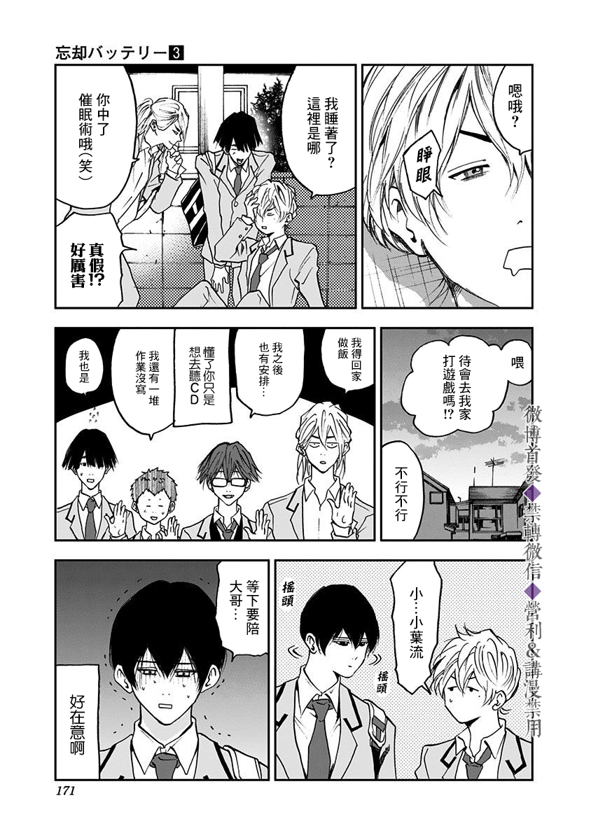 第 17 页