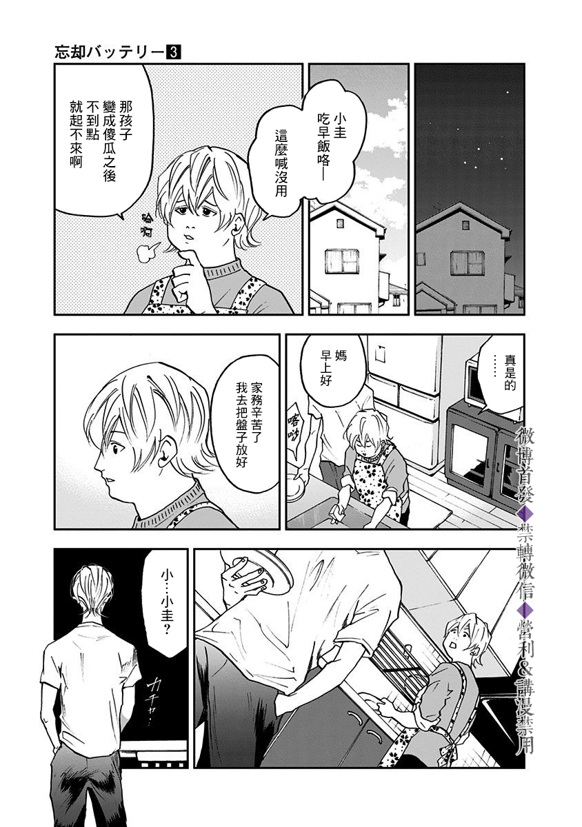 第 19 页
