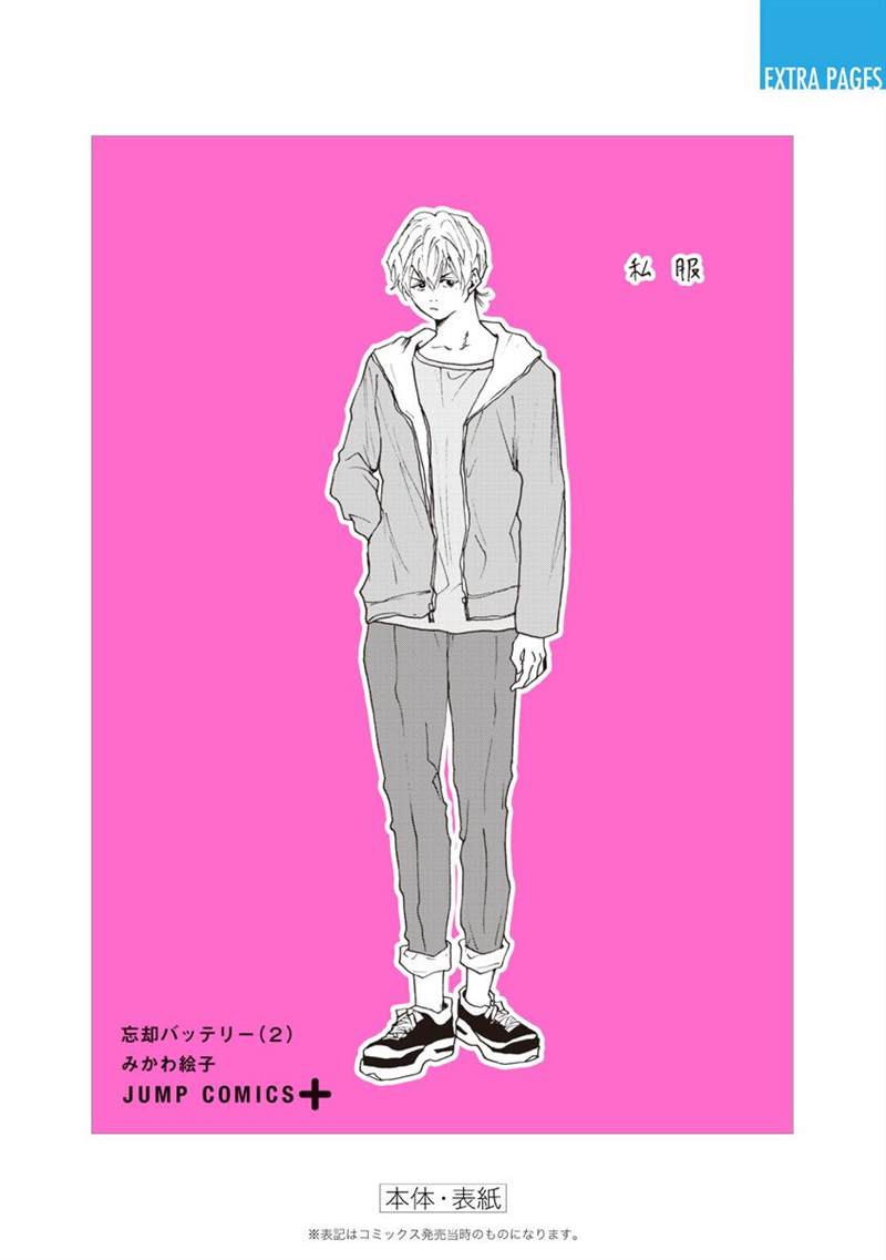 第 11 页