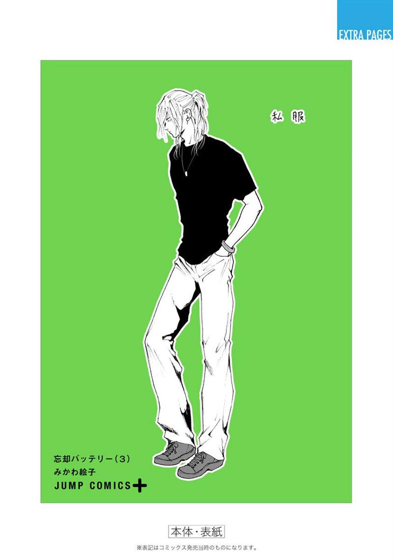 第 13 页
