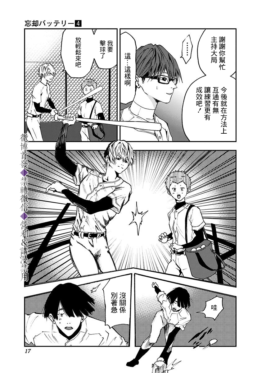 第 15 页