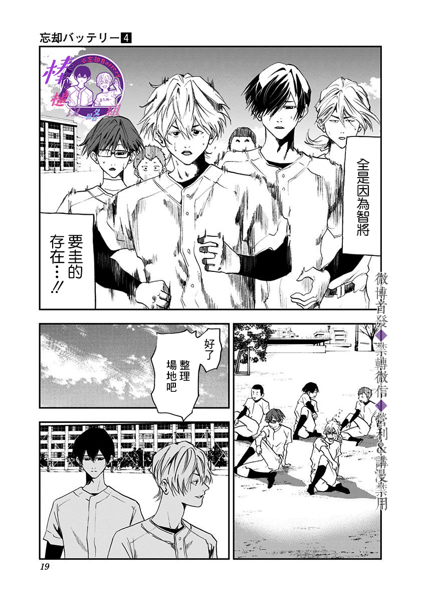 第 17 页