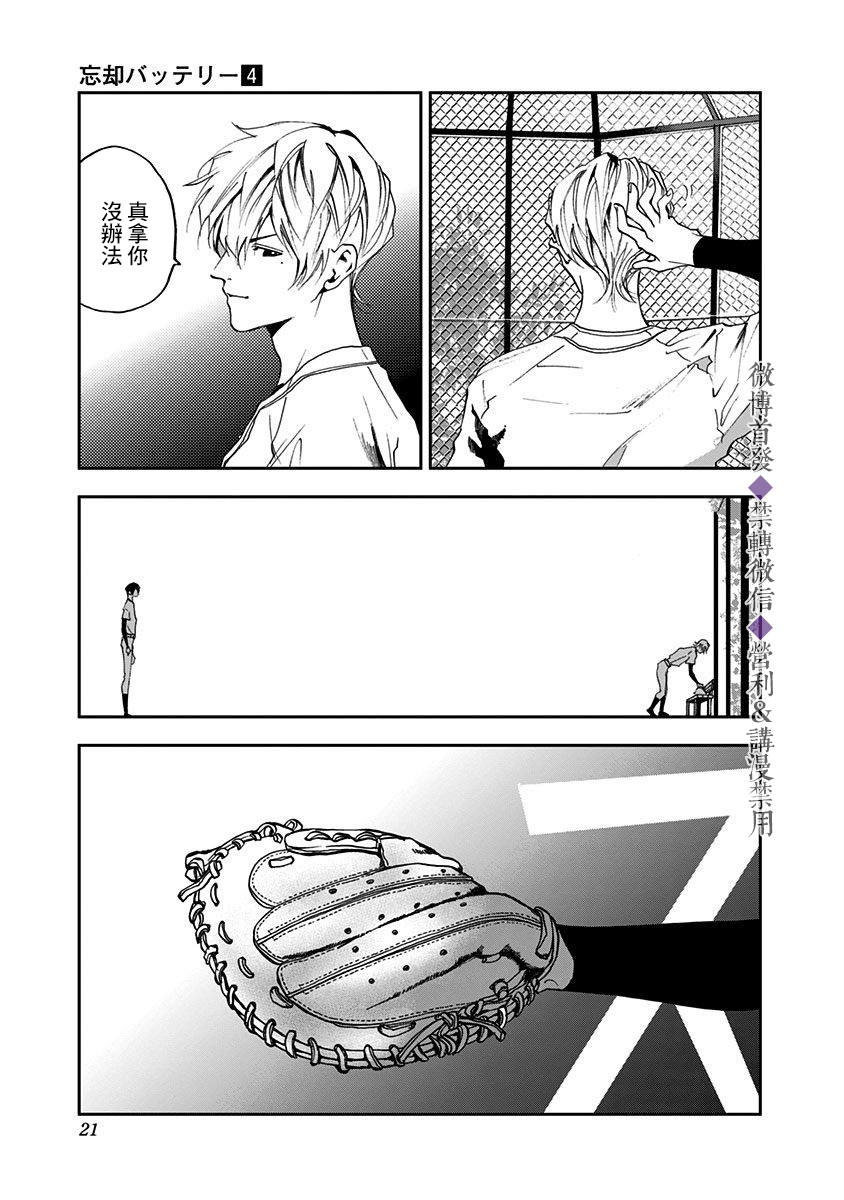第 19 页