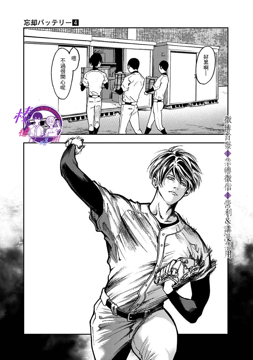 第 21 页