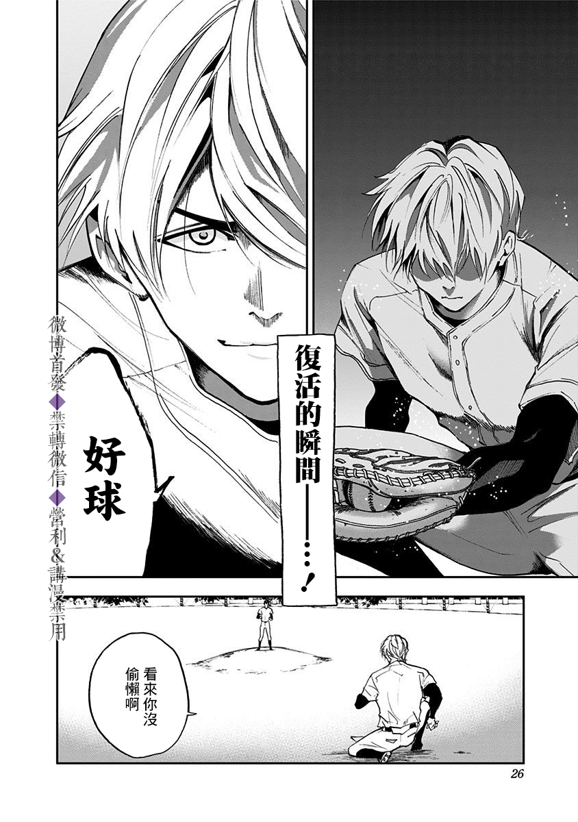 第 24 页