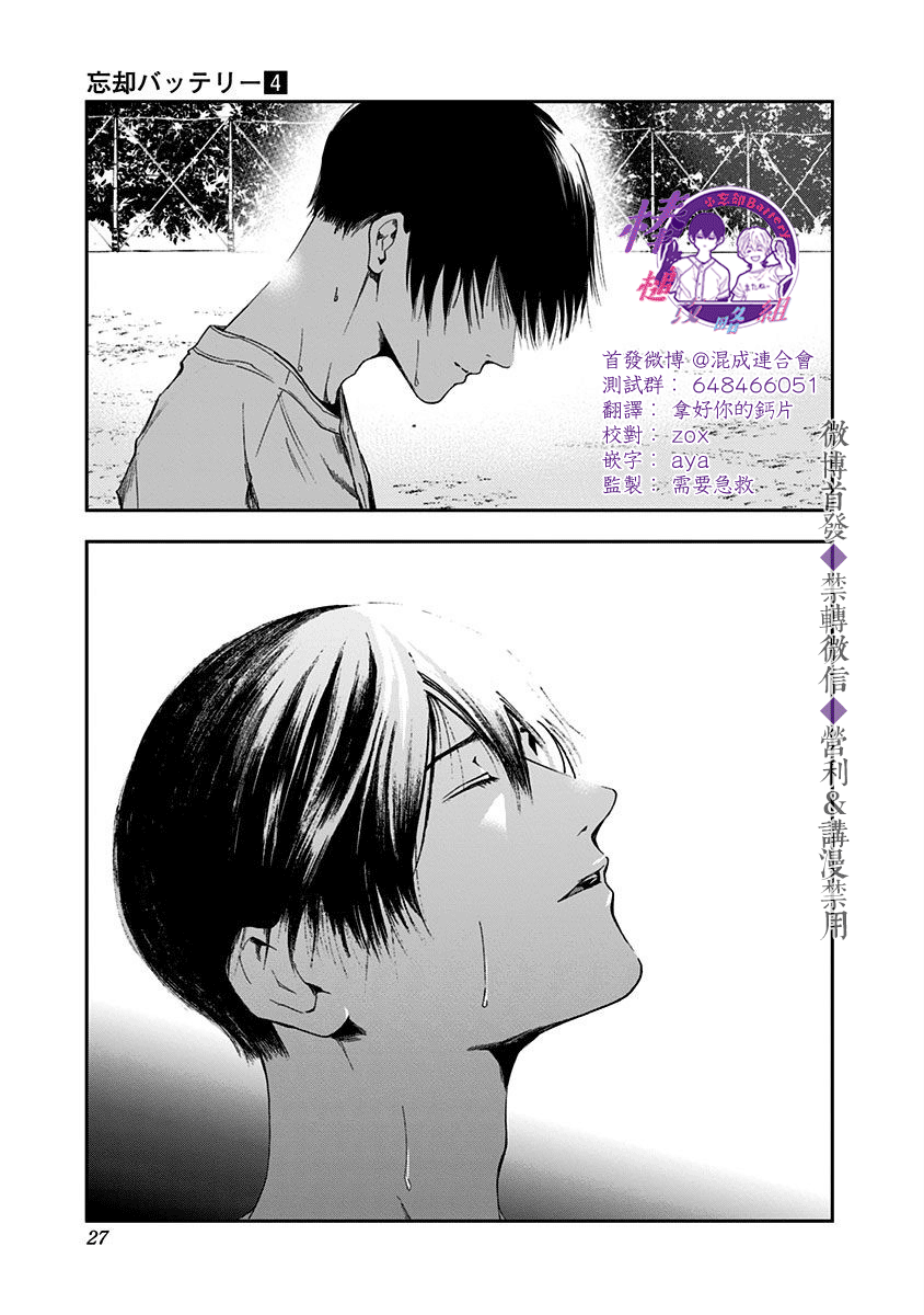 第 25 页