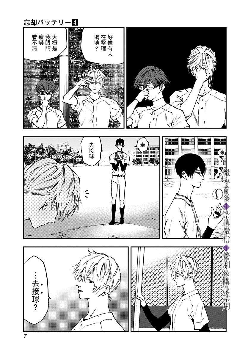 第 5 页