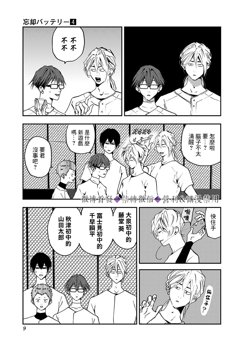 第 7 页