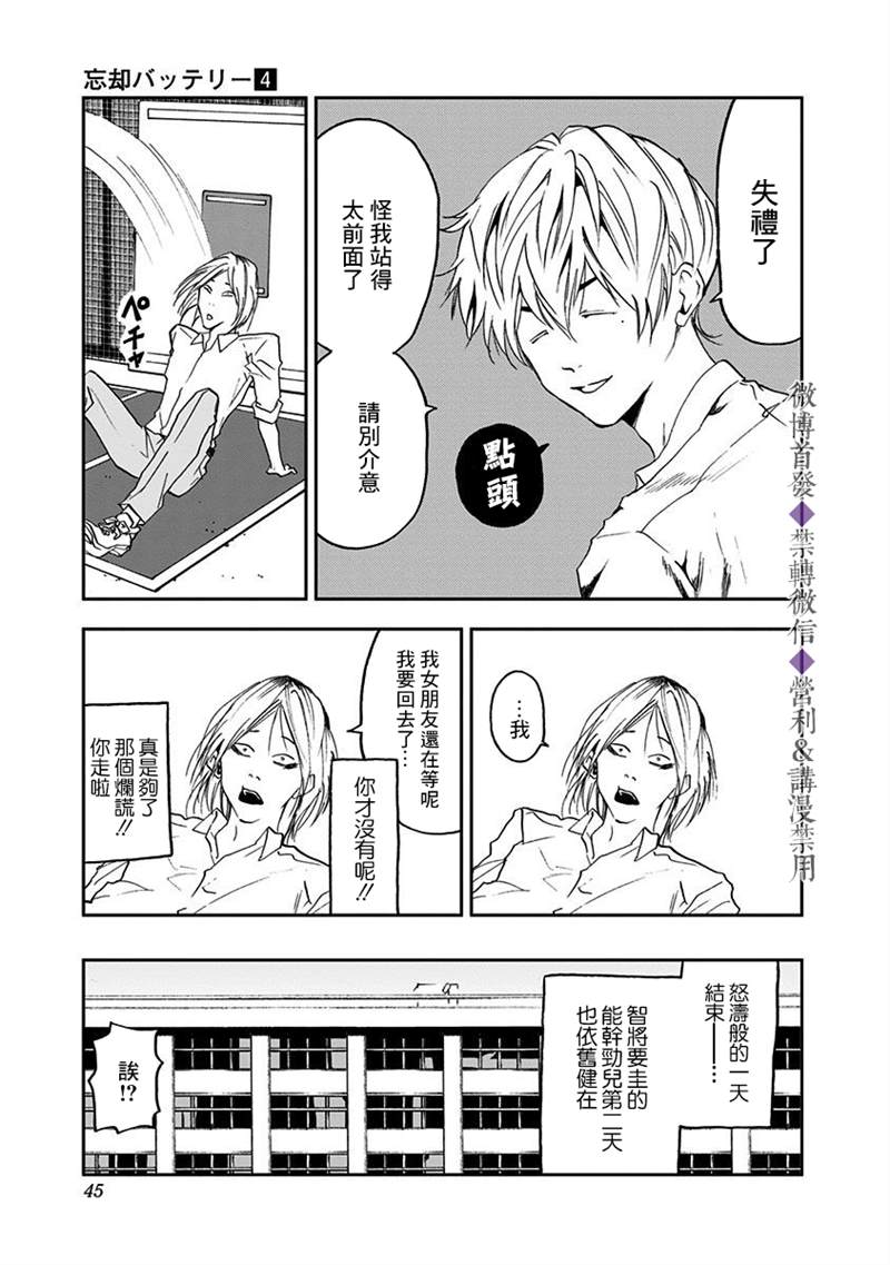 第 14 页