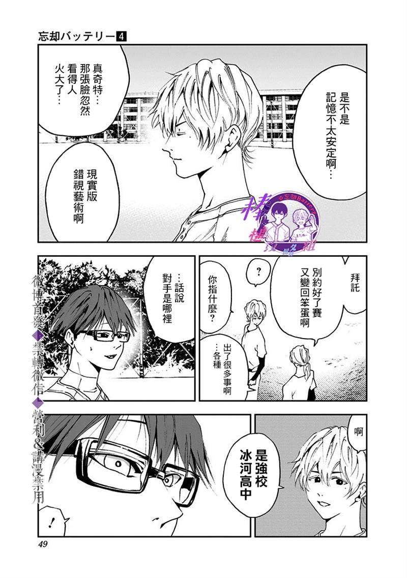 第 18 页