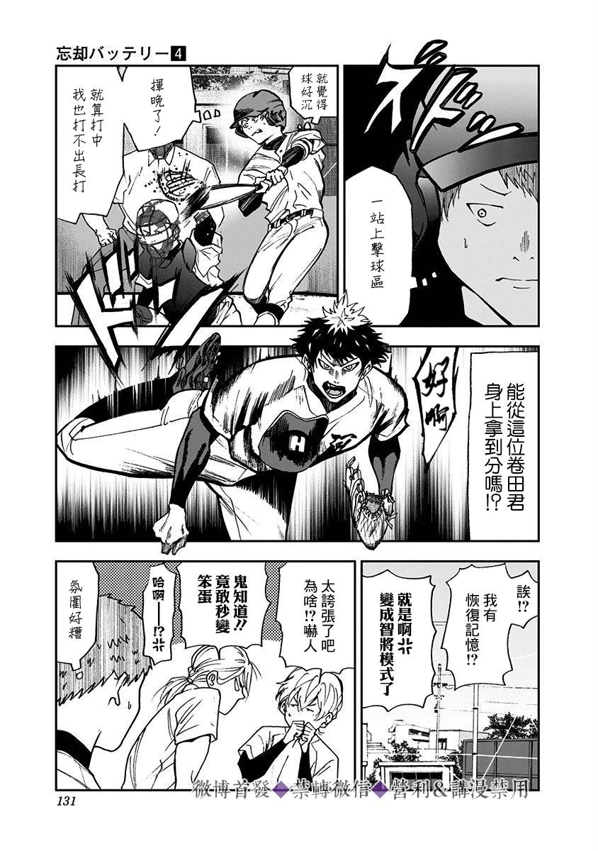 第 17 页