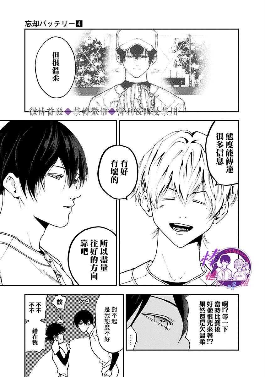 第 23 页